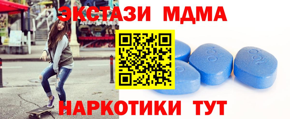 дарк нет формула  Экстази 280мг  Экстази  Вход с VPN  Экстази VHQ  Томск 