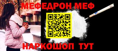 скорость mdpv Моздок