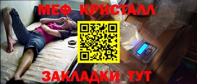 дурь Можайск