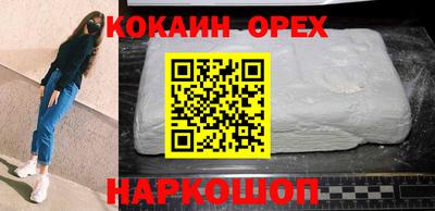 дурь Можайск