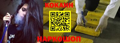 дурь Можайск