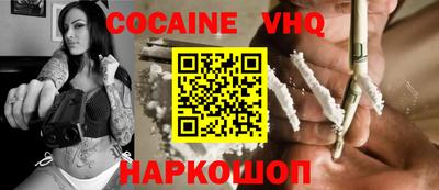 дурь Можайск