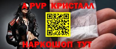 скорость mdpv Моздок