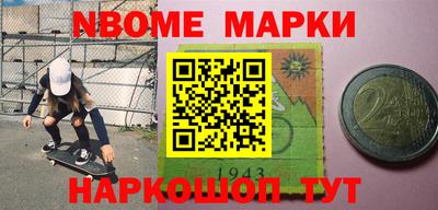 дурь Можайск