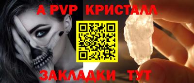 скорость mdpv Моздок