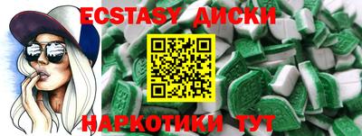 дурь Можайск