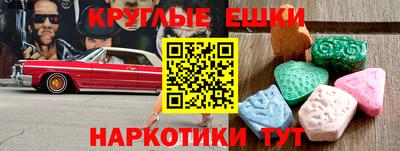 прущие грибы Можга