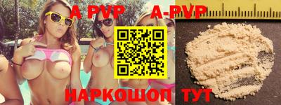 скорость mdpv Моздок