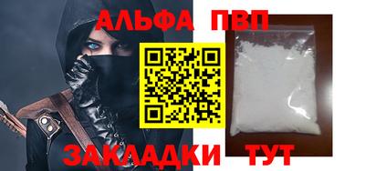 скорость mdpv Моздок