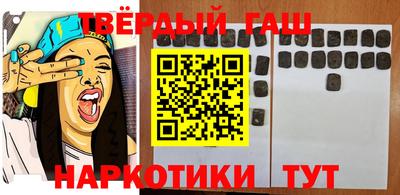 дурь Можайск