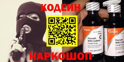 дурь Можайск