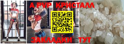скорость mdpv Моздок