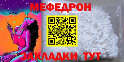 скорость mdpv Моздок