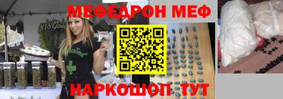 дурь Можайск