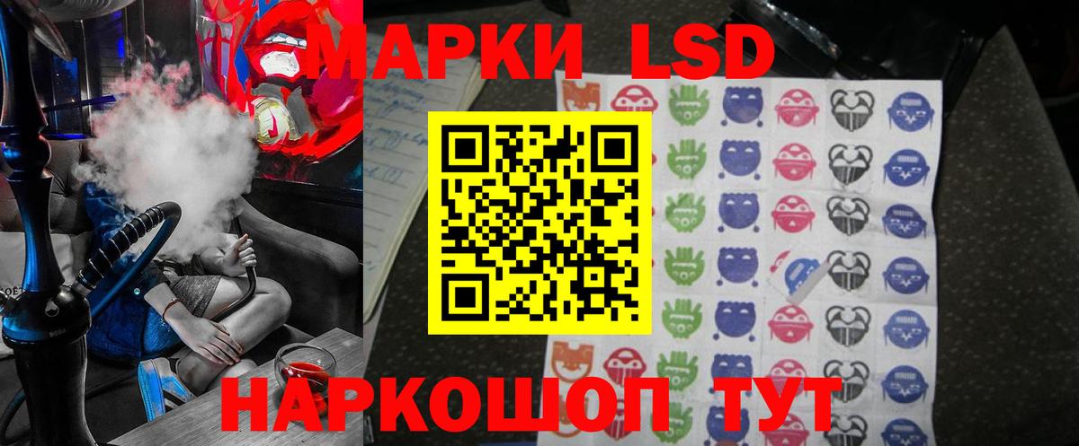 Томск  ЛСД экстази ecstasy  Лсд 25 экстази кислота  Вход с VPN 