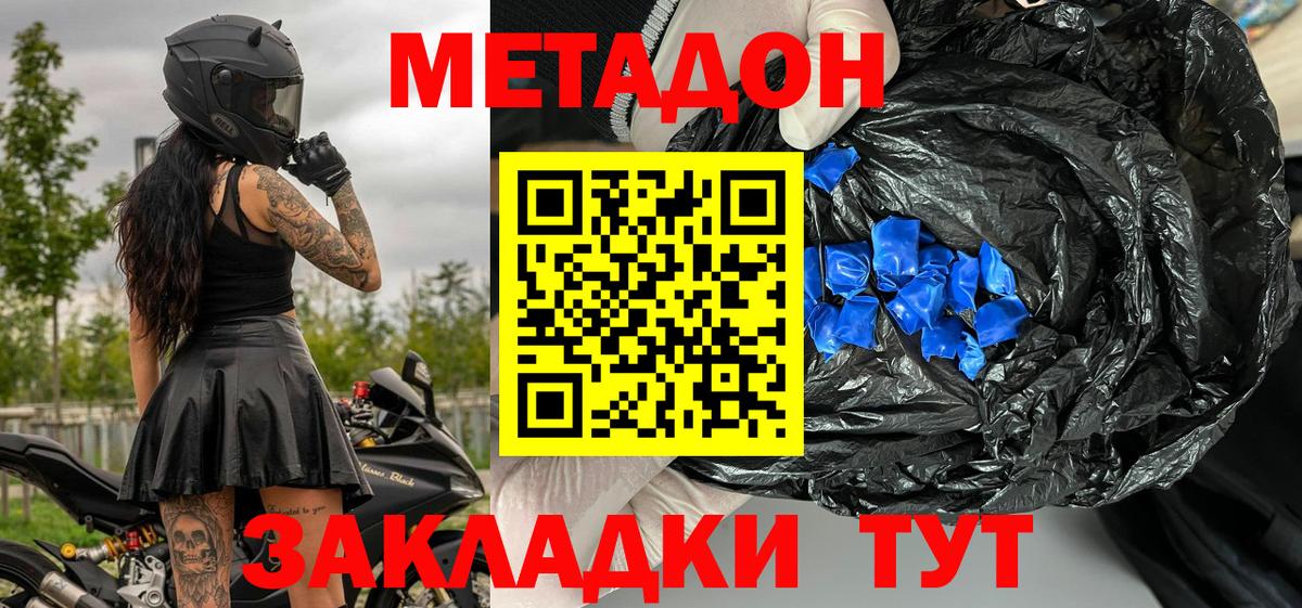 shop какой сайт  blacksprut зеркало  Томск  Вход с VPN  МЕТАДОН кристалл 