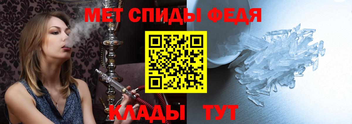 МЕТАМФЕТАМИН винт  МЕТАМФЕТАМИН винт  Томск  Метамфетамин  Вход с VPN 