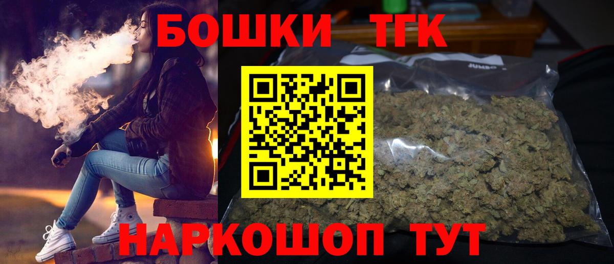 Каннабис конопля Томск